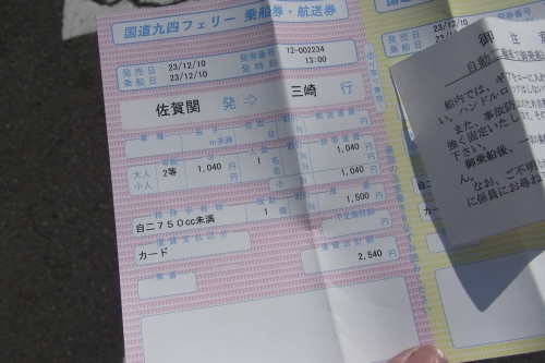 最期の清流 極寒四万十キャンプツーリング