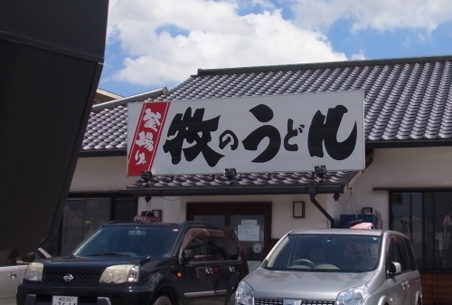 お見送り~