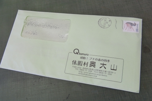 ボクの初体験(*ε`*)チゥ