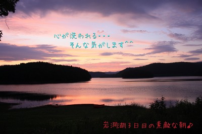 こんなキレイな朝焼け