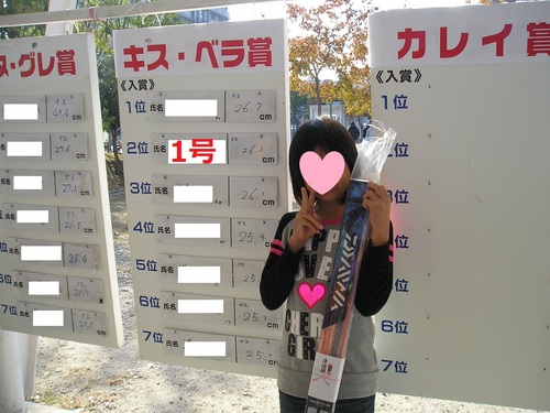 サンポート高松ファミリー釣り大会