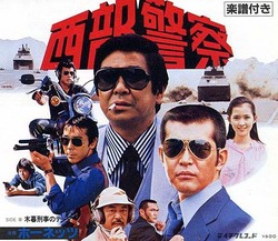 事故車で出撃