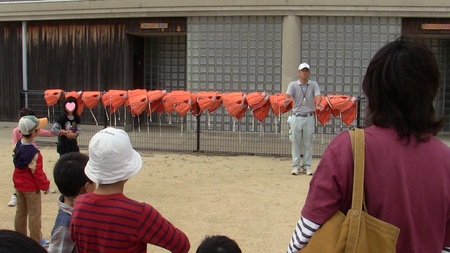 みんなで体験