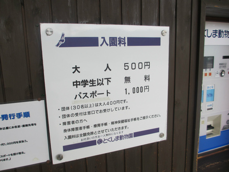 う~~行けない (≧3≦)