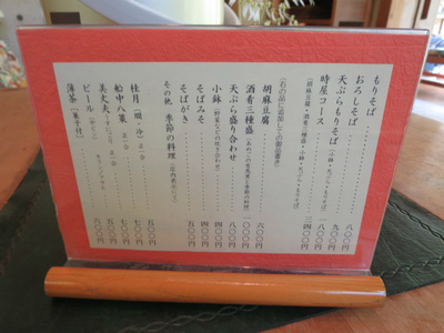 1枚の写真(つづき)