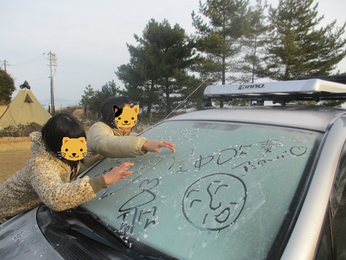 2013キャンプ始め
