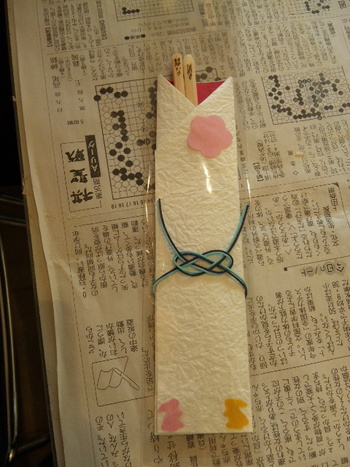 My 箸づくり