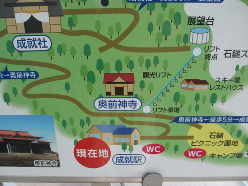 秋キャンプ始めました~(後編)
