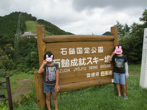 秋キャンプ始めました~(後編)