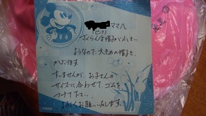 2号の話