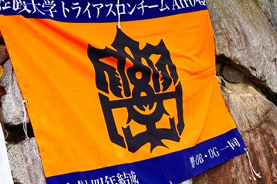 インカレツアー・その2