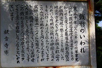 インカレツアー・その2