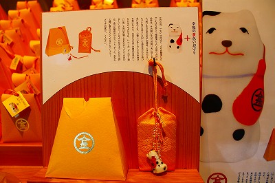 インカレツアー・その2