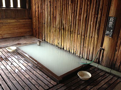 すずめの湯