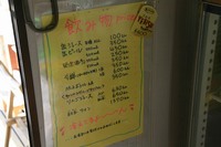 ACN伊那谷キャンパースビレッジ 長野県 散策&紹介