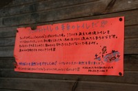 ACN伊那谷キャンパースビレッジ 長野県 散策&紹介