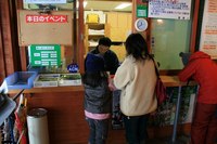 出発! 豪雪キャンプ 雪中年越しキャンプ