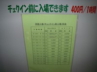 赤穂海浜公園オートキャンプ場 兵庫県 散策&紹介