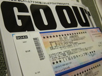 go out チケット