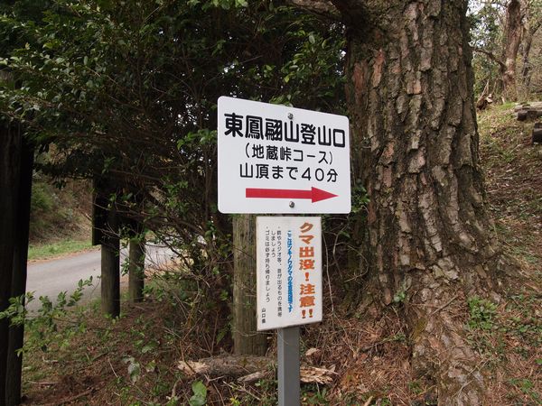 春の風に誘われて…☆*