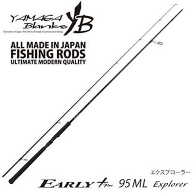 YAMAGA Blanks(ヤマガブランクス) アーリープラス YAMAGA Blanks(ヤマガブランクス) アーリープラス