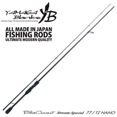 YAMAGA Blanks(ヤマガブランクス) ブルーカレント ストリームスベシヤル 77TZ/NANO YAMAGA Blanks(ヤマガブランクス) ブルーカレント ストリームスベシヤル 77TZ/NANO