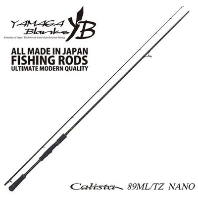 YAMAGA Blanks(ヤマガブランクス) Calista(カリスタ) 89ML/TZ NANO YAMAGA Blanks(ヤマガブランクス) Calista(カリスタ) 89ML/TZ NANO