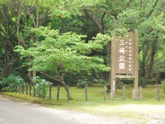 東北の滝巡り 10日目（１） 【キャンプ】 三崎公園キャンプ場（秋田）