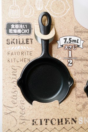 こちらは大きい方(大さじ1/2)です こちらは大きい方(大さじ1/2)です