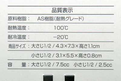 ちなみにいたち家には食洗機なんてものはありません ちなみにいたち家には食洗機なんてものはありません