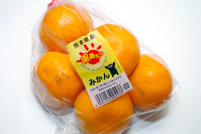 頑張れ熊本! 頑張れ熊本!