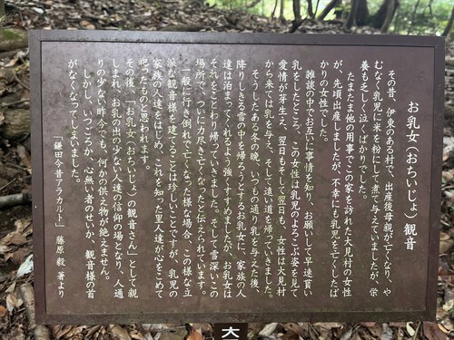 大平山~馬場の平 大平山~馬場の平