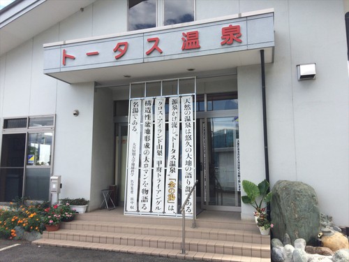 大蔵経寺山 大蔵経寺山
