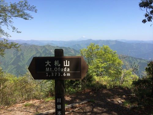 大札山 大札山