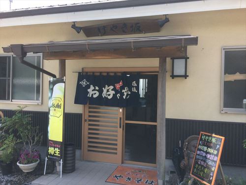 富士山 富士宮ルート 富士山 富士宮ルート