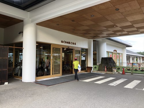天狗温泉より浅間山外輪山~前掛山 天狗温泉より浅間山外輪山~前掛山