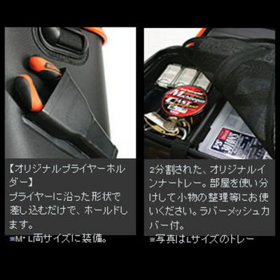 ジークラック タックルバッカン