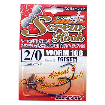 スクリューフック ワーム106