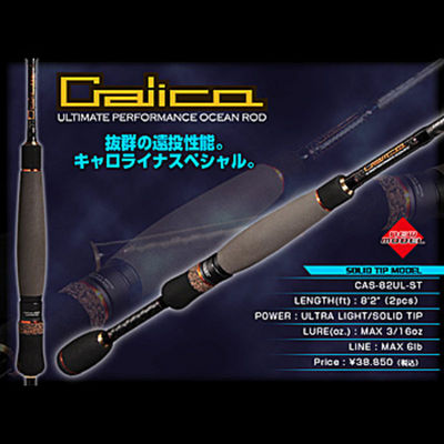 ジャッカル キャリコ CAS-82UL-ST EVA