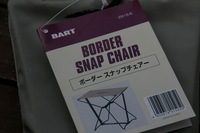 ささやかなお買い物 その四