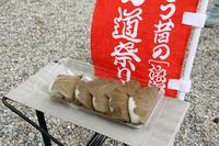 *信州白馬 青木荘キャンプ場 散策&紹介 *