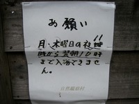 *あれば楽しい夏のファミリーキャンプ道具*南光自然観察村編