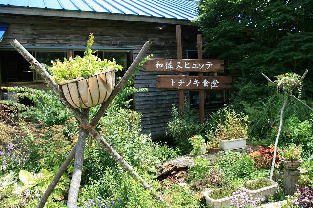 *和佐又山キャンプ場 散策&紹介 * 奈良県