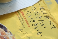 *和佐又山キャンプ場 散策&紹介 * 奈良県