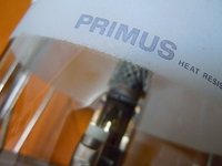 PRIMUS IP-2257HA