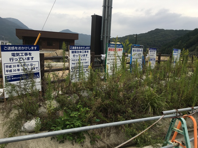 那珂川町 五ケ山ダムオートキャンプ場の今 2018年10月10日 那珂川町 五ケ山ダムオートキャンプ場の今 2018年10月10日