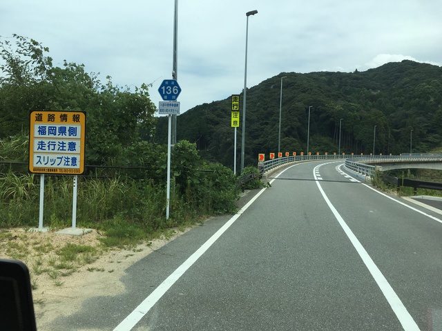 那珂川町 五ケ山ダムオートキャンプ場の今 2018年8月20日 那珂川町 五ケ山ダムオートキャンプ場の今 2018年8月20日