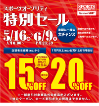 買っちゃったよ~ 買っちゃったよ~