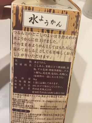 侮れない 業務スーパーその2 侮れない 業務スーパーその2