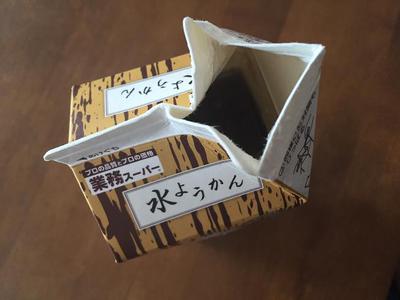 侮れない 業務スーパーその2 侮れない 業務スーパーその2